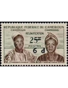 Timbre poste Cameroun N° 333 Obli