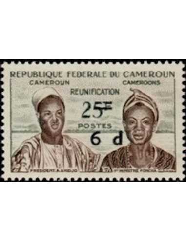 Timbre poste Cameroun N° 333 Obli
