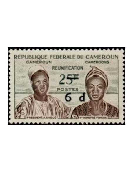 Timbre poste Cameroun N° 333 Obli