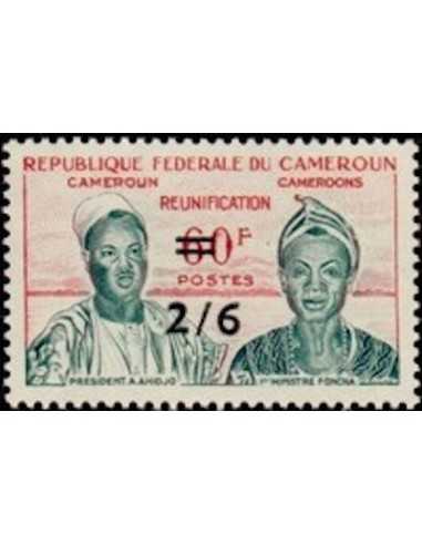Timbre poste Cameroun N° 334 Obli