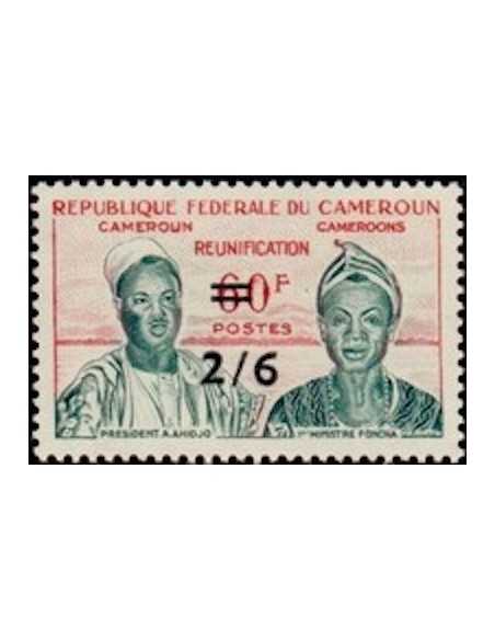 Timbre poste Cameroun N° 334 Obli