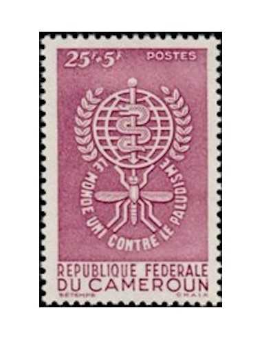 Timbre poste Cameroun N° 338 Obli