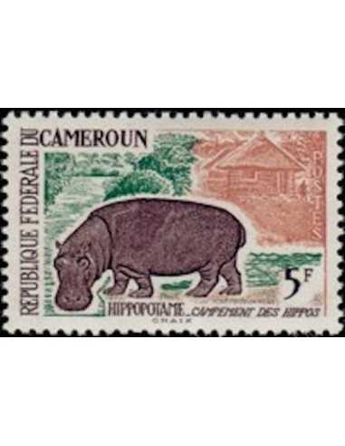 Timbre poste Cameroun N° 345 Obli