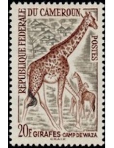 Timbre poste Cameroun N° 350 Obli