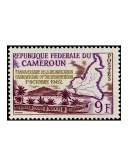 Timbre poste Cameroun N° 355 Obli