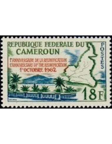 Timbre poste Cameroun N° 356 Obli