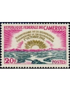 Timbre poste Cameroun N° 357 Obli