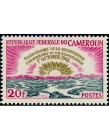Timbre poste Cameroun N° 357 Obli