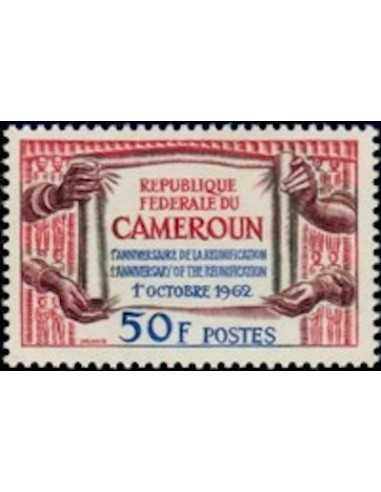 Timbre poste Cameroun N° 359 Obli