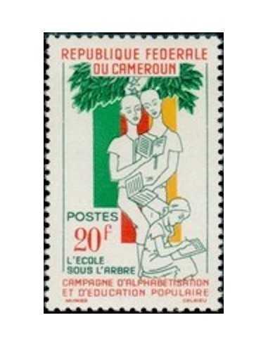 Timbre poste Cameroun N° 360 Obli