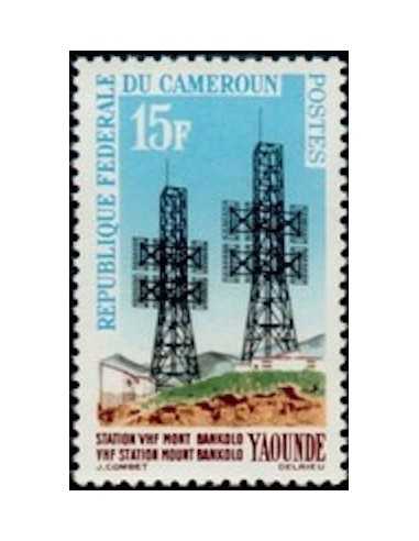 Timbre poste Cameroun N° 367 Obli