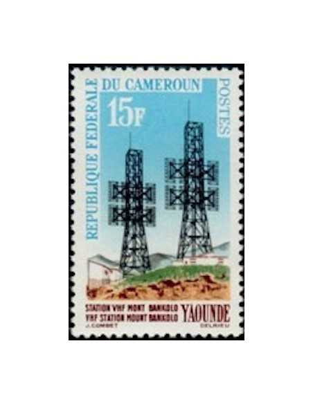 Timbre poste Cameroun N° 367 Obli