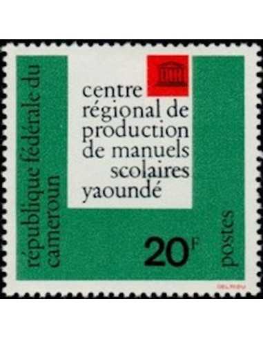 Timbre poste Cameroun N° 369 Obli