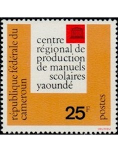 Timbre poste Cameroun N° 370 Obli