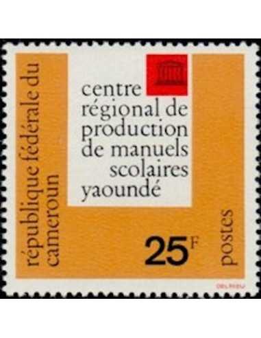 Timbre poste Cameroun N° 370 Obli