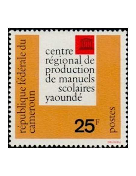 Timbre poste Cameroun N° 370 Obli