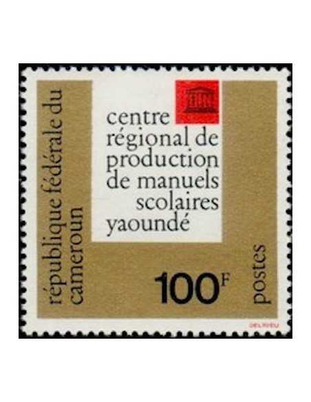 Timbre poste Cameroun N° 371 Obli