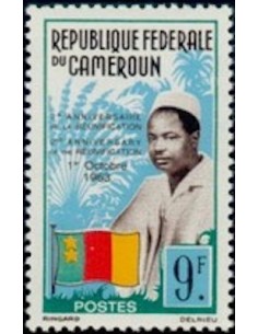 Timbre poste Cameroun N° 372 Obli