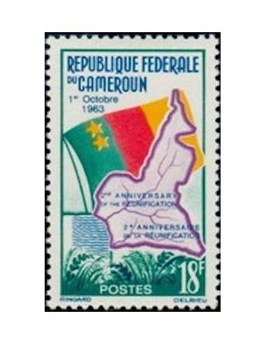 Timbre poste Cameroun N° 373 Obli
