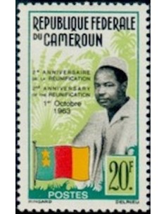 Timbre poste Cameroun N° 374 Obli