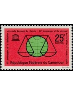 Timbre poste Cameroun N° 377 Obli