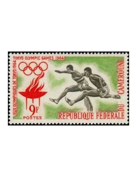 Timbre poste Cameroun N° 384 Obli