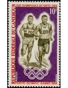 Timbre poste Cameroun N° 385 Obli