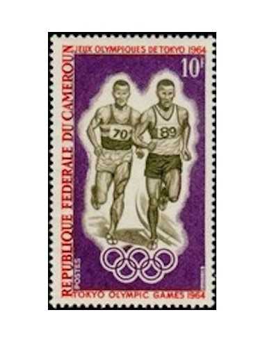 Timbre poste Cameroun N° 385 Obli
