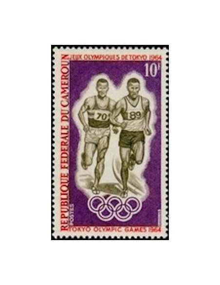 Timbre poste Cameroun N° 385 Obli