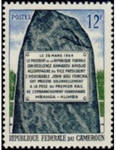 Timbre poste Cameroun N° 392 Obli