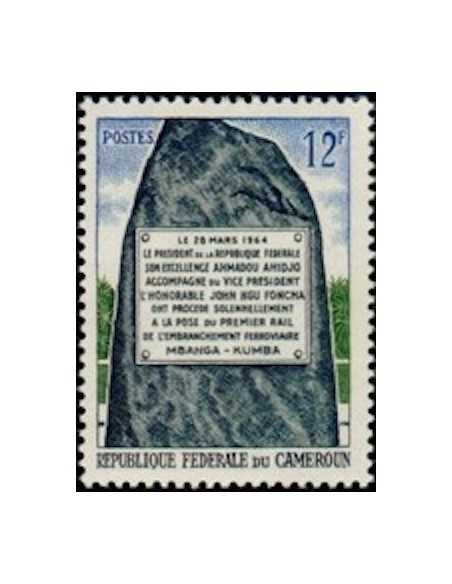 Timbre poste Cameroun N° 392 Obli