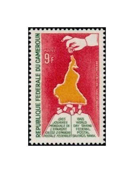 Timbre poste Cameroun N° 396 Obli