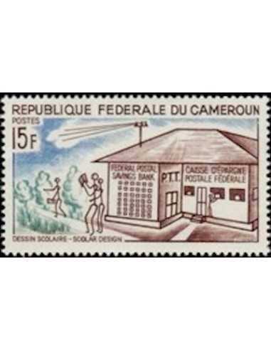 Timbre poste Cameroun N° 397 Obli