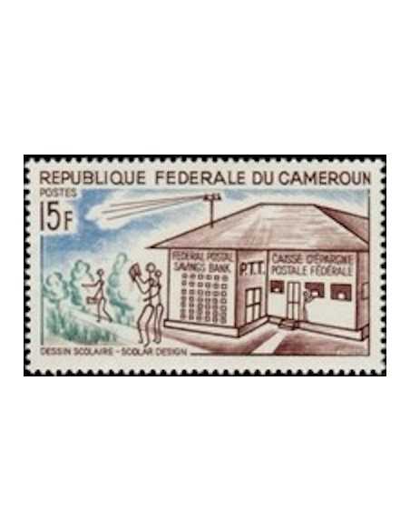Timbre poste Cameroun N° 397 Obli