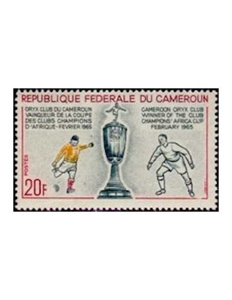 Timbre poste Cameroun N° 400 Obli