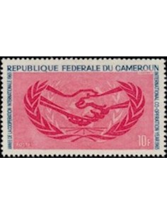 Timbre poste Cameroun N° 404 Obli