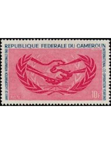Timbre poste Cameroun N° 404 Obli