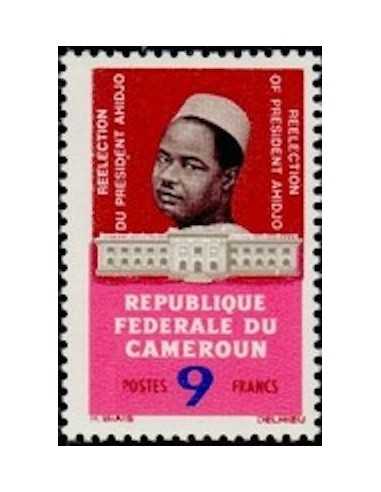 Timbre poste Cameroun N° 405 Obli