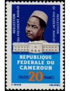 Timbre poste Cameroun N° 407 Obli