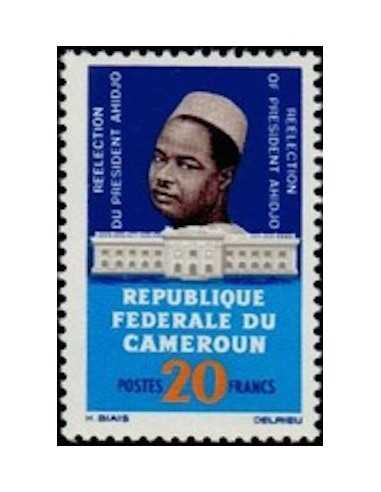 Timbre poste Cameroun N° 407 Obli