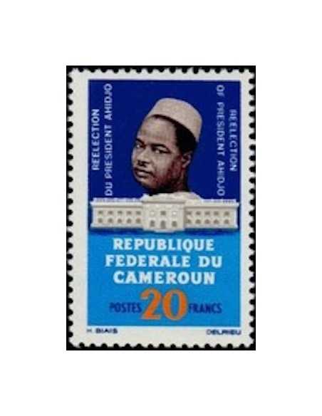 Timbre poste Cameroun N° 407 Obli