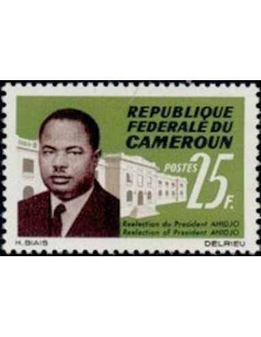 Timbre poste Cameroun N° 408 Obli