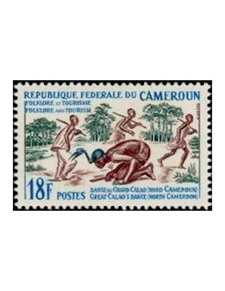 Timbre poste Cameroun N° 410 Obli