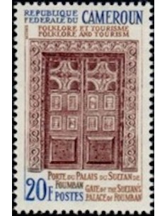 Timbre poste Cameroun N° 411 Obli