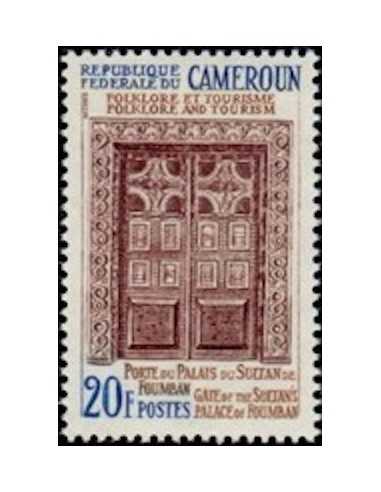Timbre poste Cameroun N° 411 Obli