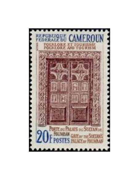 Timbre poste Cameroun N° 411 Obli