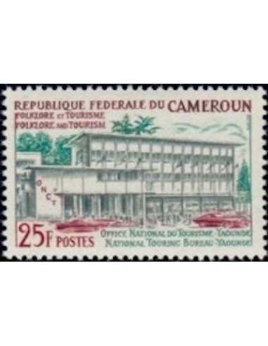 Timbre poste Cameroun N° 412 Obli