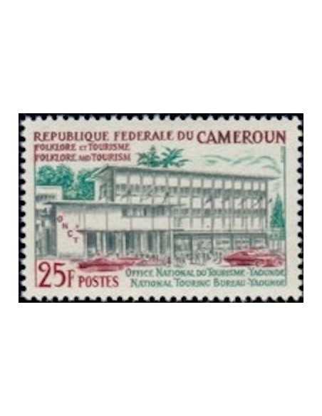 Timbre poste Cameroun N° 412 Obli