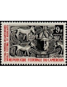 Timbre poste Cameroun N° 413 Obli