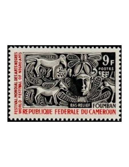 Timbre poste Cameroun N° 413 Obli